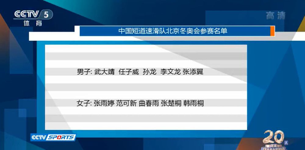 拜仁的体育总监弗洛因德已经明确表示球队现在人手短缺，俱乐部会在冬窗展开工作。